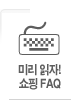 ̸  FAQ